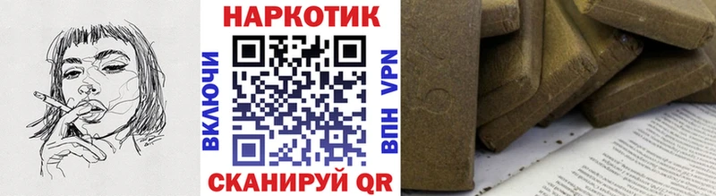 Купить МАРИХУАНА Cocaine АМФЕТАМИН Меф мяу мяу ГАШ Зеленокумск