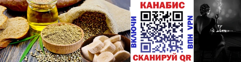 Купить  Зеленокумск  Cannafood марихуана 
