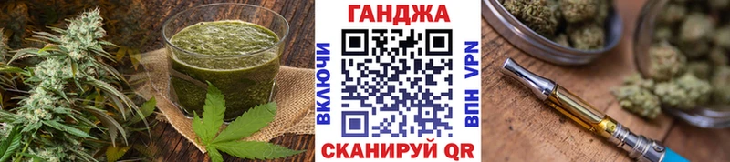 Cannafood марихуана Зеленокумск
