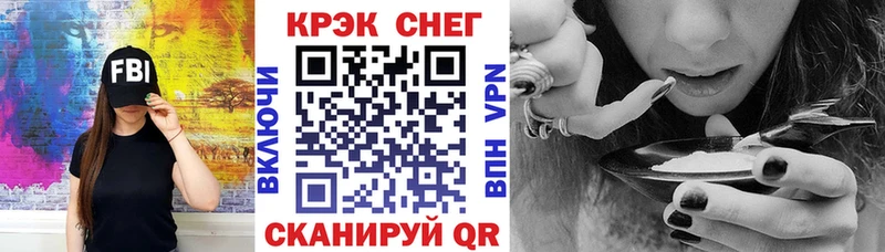 COCAIN 98%  Купить  Зеленокумск 