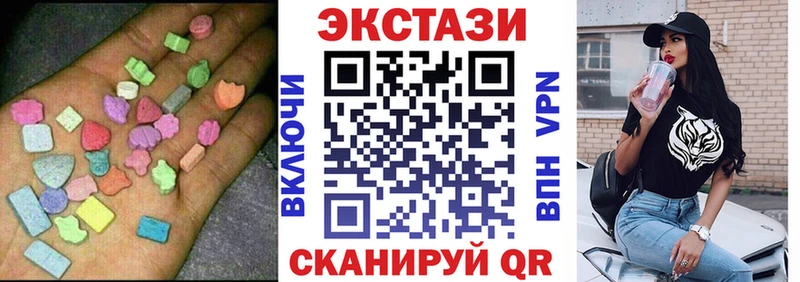 Купить где  Зеленокумск  ЭКСТАЗИ VHQ 