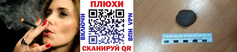 Купить закладки  Зеленокумск  ГАШ индика сатива 