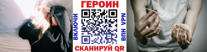 Купить закладки  Зеленокумск  ГЕРОИН афганец 