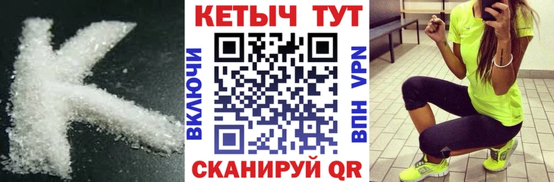 Купить закладки  Зеленокумск  Кетамин ketamine 