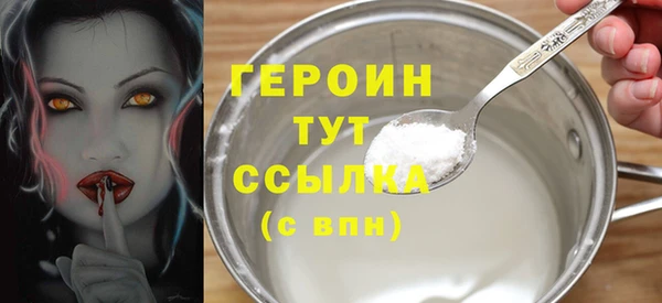 спайс Кодинск