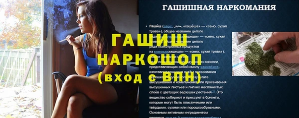 а пвп мука Козельск