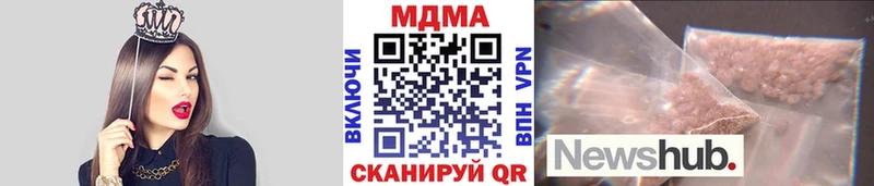 МДМА VHQ  Купить  Зеленокумск 