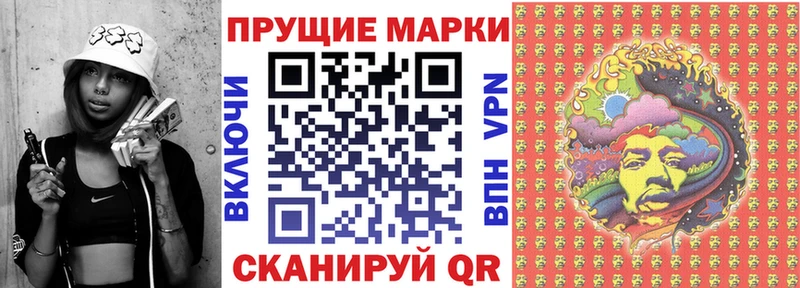 Марки N-bome 1500мкг Купить Зеленокумск