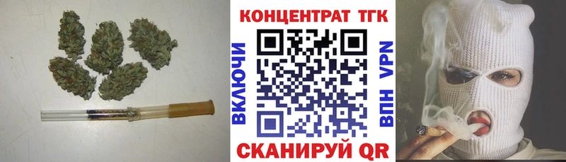 Купить  Зеленокумск  ТГК THC oil 